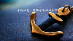 在生命最黑暗的時(shí)候我遇見(jiàn)了你