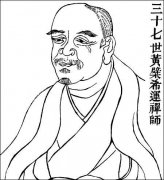 黃檗禪師經(jīng)典禪語