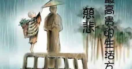 有關(guān)善良的名言