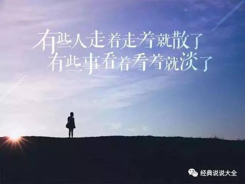 形容心碎離開的句子