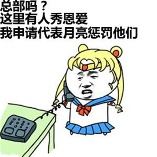 2021最強搞笑說說   適合發(fā)朋友圈的搞笑句子