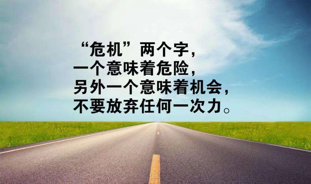 勵(lì)志的句子經(jīng)典語句 句句激勵(lì)人心