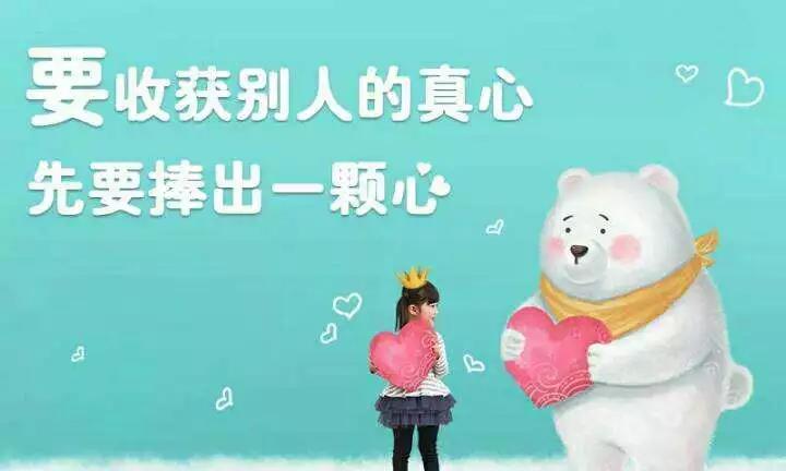 感恩感謝的話語(yǔ)簡(jiǎn)短精辟句子適合發(fā)朋友圈
