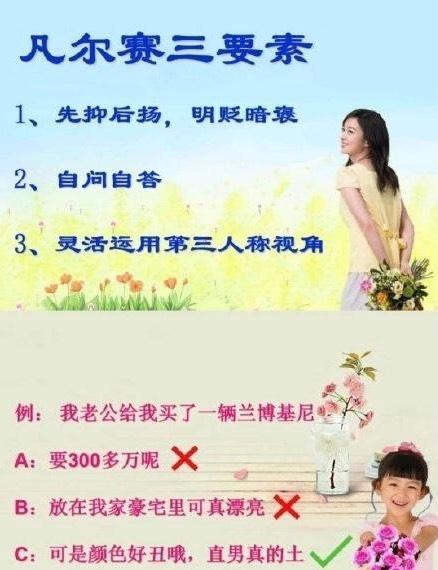 凡而賽文學(xué)發(fā)朋友圈說(shuō)說(shuō)