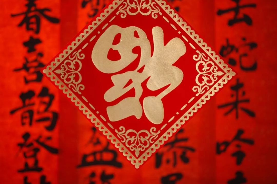 春聯(lián)大全集