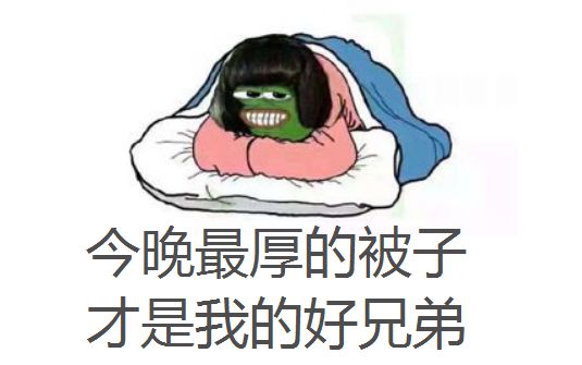 今天很冷的說說短句