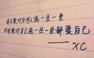 愛而不得的心酸無奈說說 愛而不得的心酸無奈說說