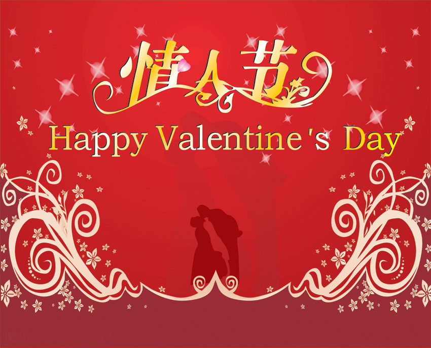 情人節(jié)求婚語(yǔ)簡(jiǎn)單感動(dòng) 情人節(jié)求婚告白語(yǔ)錄 情人節(jié)求婚語(yǔ)簡(jiǎn)單感動(dòng) 情人節(jié)求婚告白語(yǔ)錄