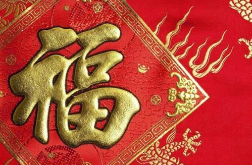 簡短春節(jié)祝福語