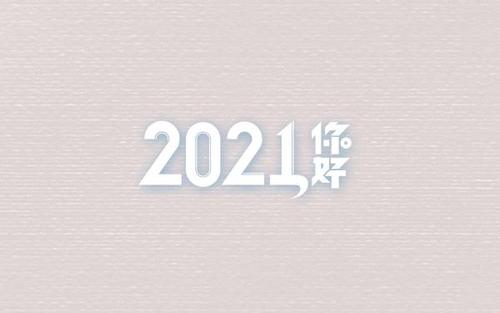 2022口號(hào)霸氣押韻運(yùn)動(dòng)會(huì)