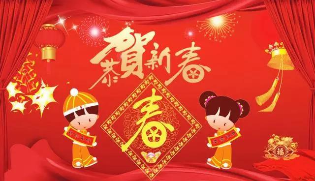 春節(jié)祝福語(yǔ)句簡(jiǎn)短唯美