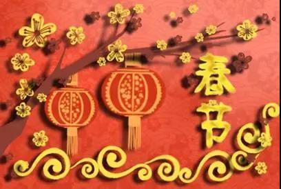 春節(jié)祝福語2023最火