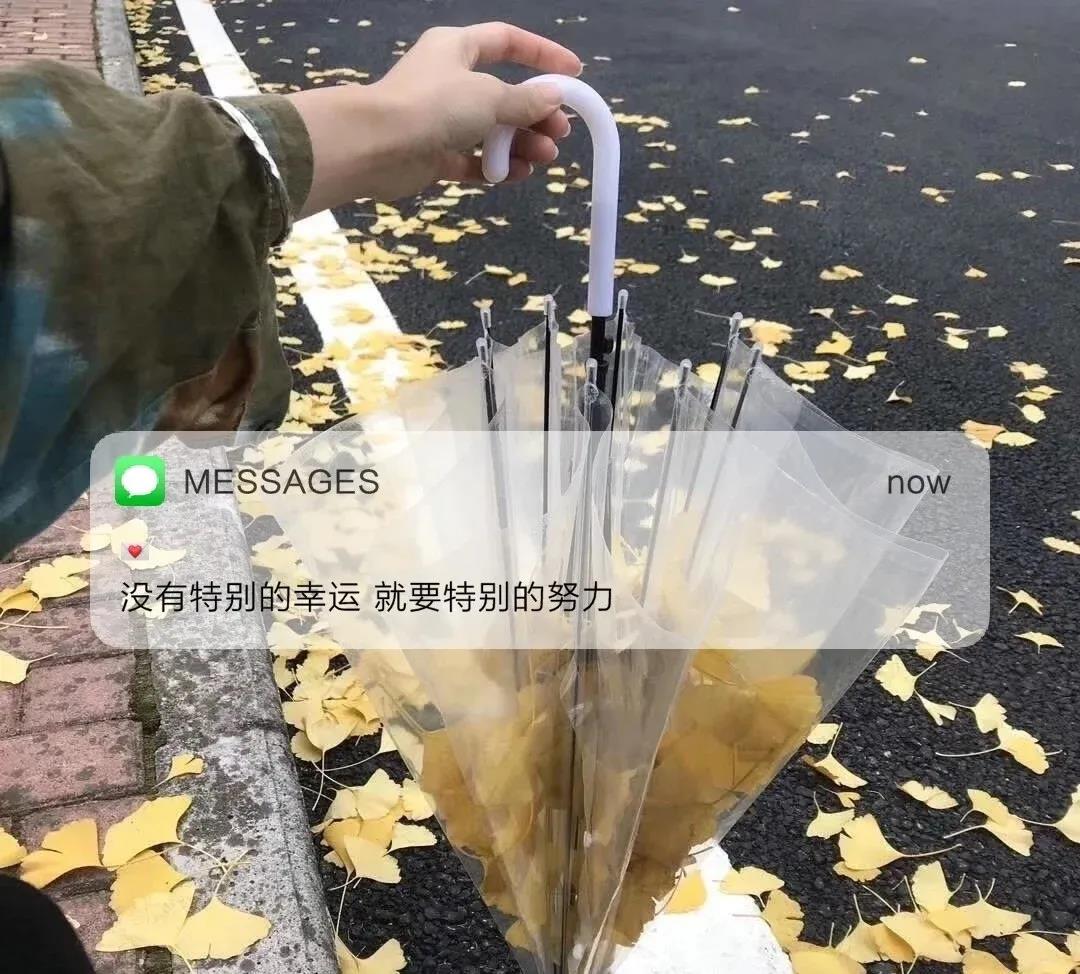 值得細(xì)品的文案