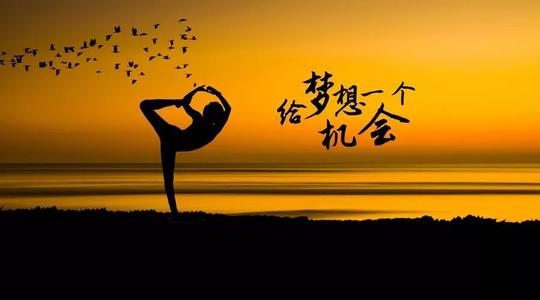 正能量有深度的句子 正能量有深度的句子